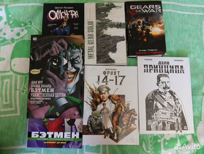 Комиксы Бэтмен Дело принципа 14 17 Пелевин