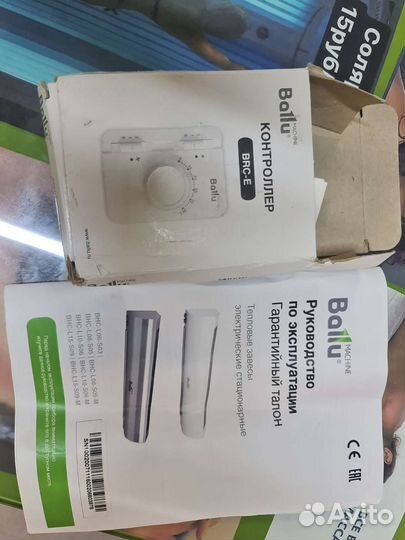 Тепловая завеса электрическая