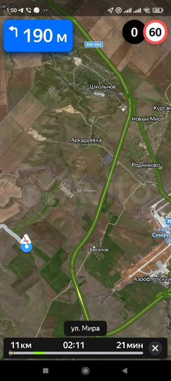 Участок 13,34 га (промназначения)