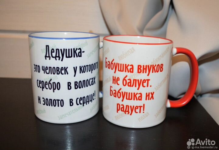 Кружка