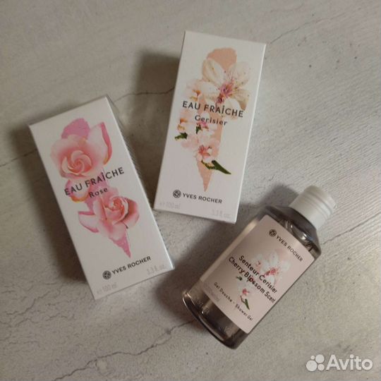 Ив роше Роза, Вишня