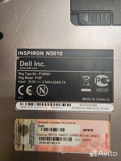 Ноутбук dell inspiron 5110