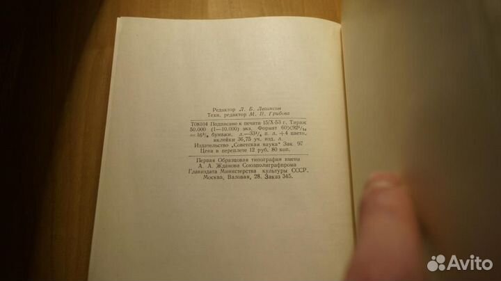 7239 Макаров П.В. Основы цитологии. Учебное пособи