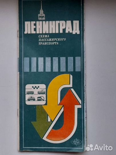 Туристические схемы,путеводители СССР