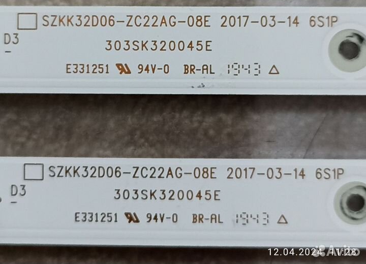 Подсветка для телевизоров szkk32D06-ZC22AG-08E