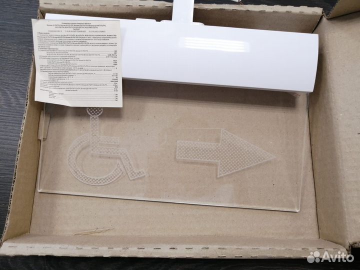 Светодиодный указатель Молния-24В Ultra, Оповещате