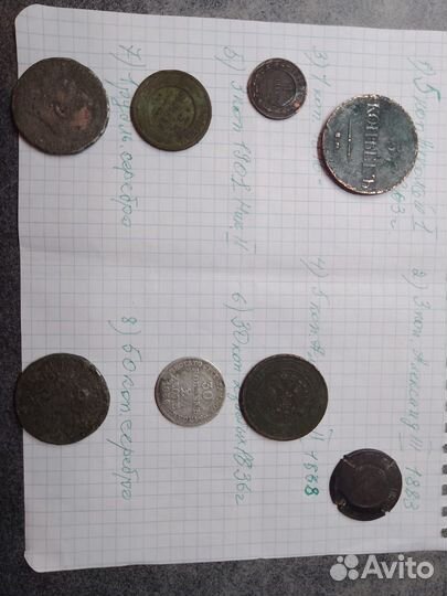 Коллекционные монеты