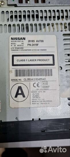 Магнитолы на запчасти