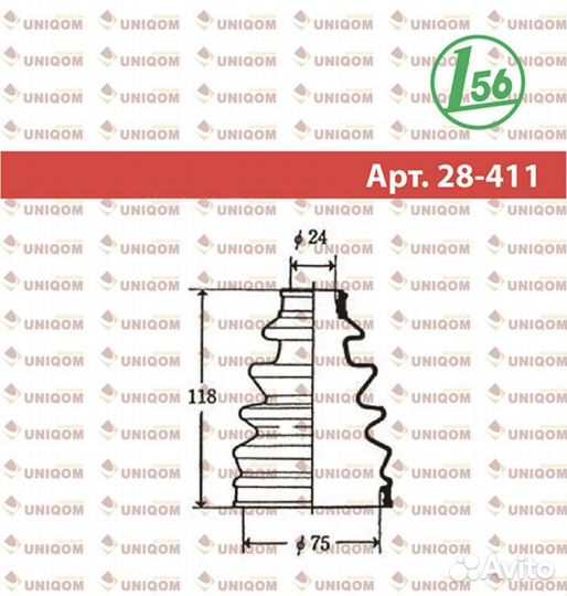 Maruichi 28-411 Пыльник шруса внешнего