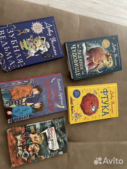 Книги Девида Уолльямса