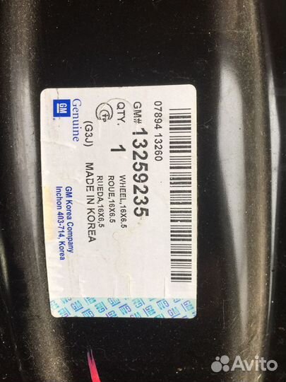 Новые диски на шевролет Орландо