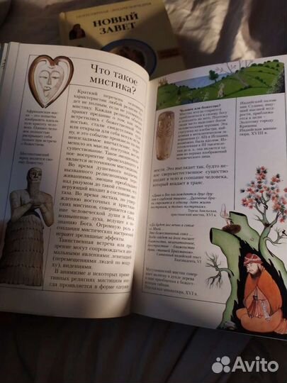 Детские познавательные книги