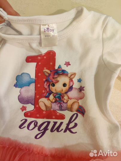 Платье боди 86