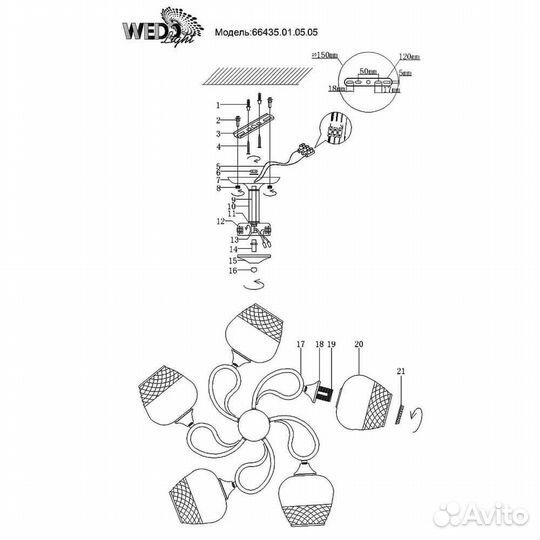 Люстра металл и стекло в спальню классика