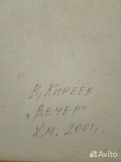 Картина маслом на холсте пейзаж