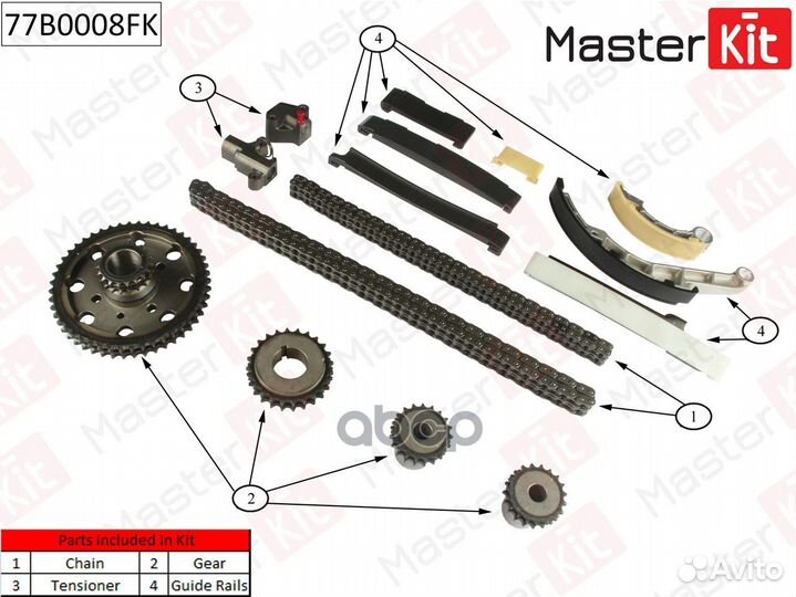 Коплект цепи грм 77B0008FK MasterKit