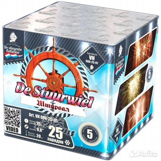 Фейерверки, салюты, бенгальские огни, хлопушки