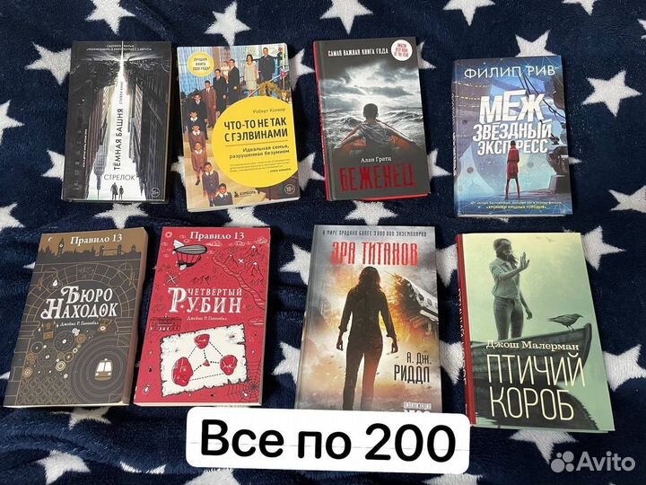 Продаю книги хорошее качество