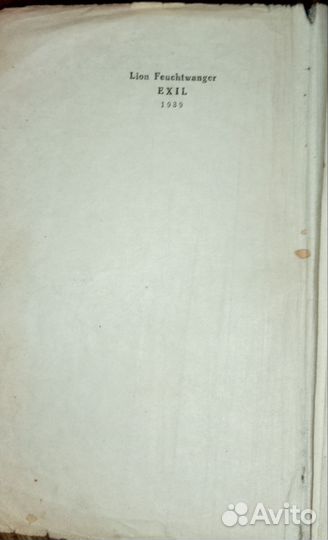 Изгнание (Лион Фейхтвангер) 1939