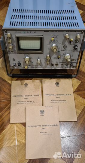 Осциллограф С1-65