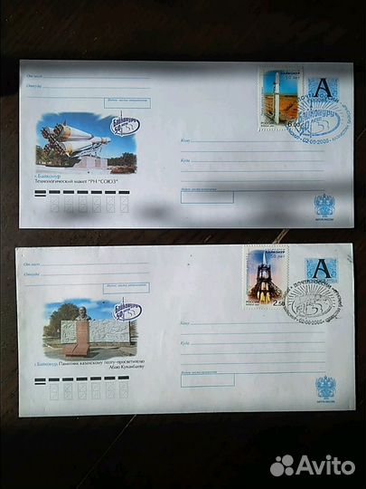 Конверт Байканур