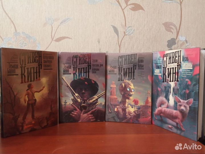 В пленке Стивен кинг темная башня NEO