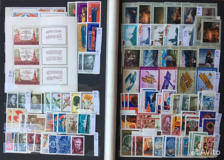 Марки СССР 1973-78гг., часть 3