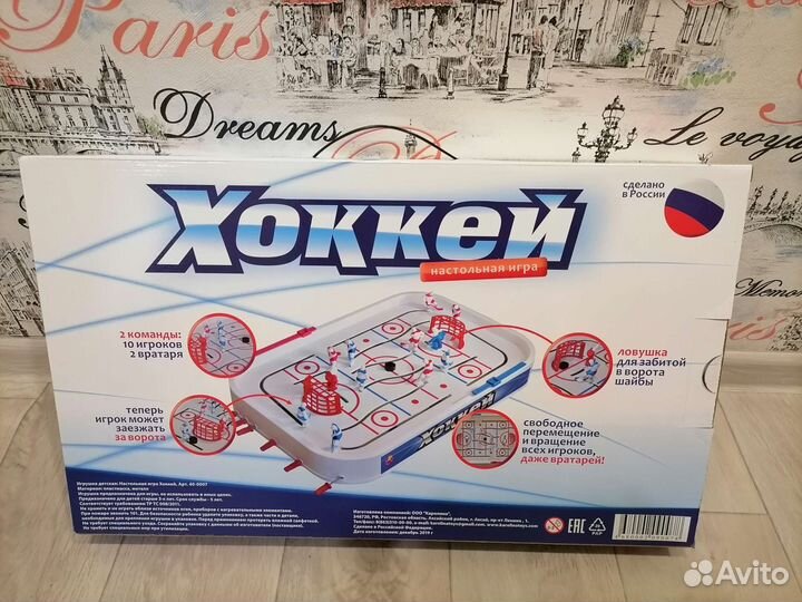 Настольная игра Хоккей