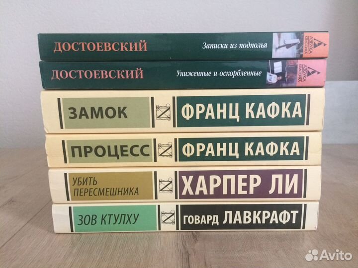 Книги. Художественная литература