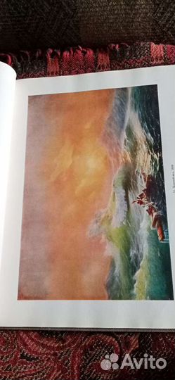 Каталог репродукции Айвазовский