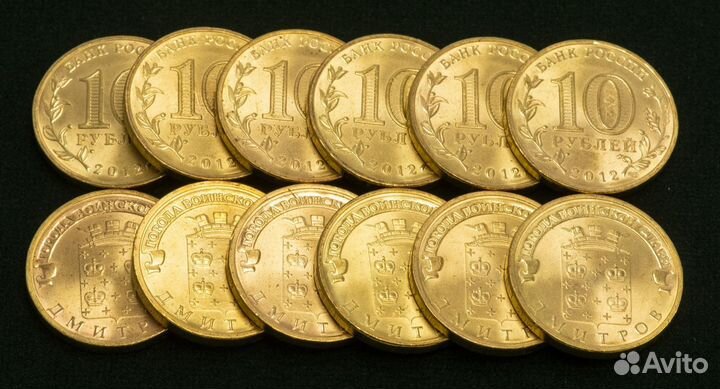 Монеты СССР и юбилейные