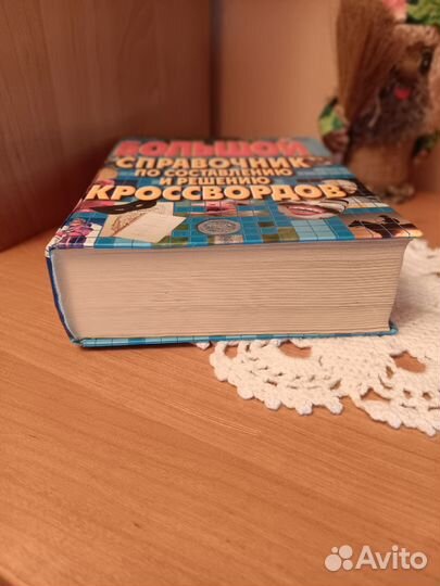 Атлас ареалов и ресурсов лекарственных растений