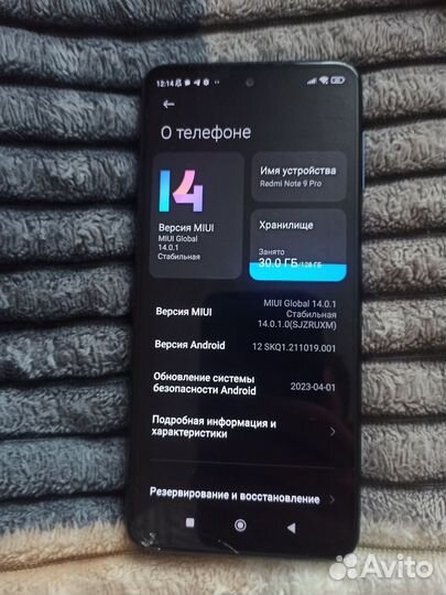 Xiaomi Redmi Note 9 Pro, 8/128 ГБ