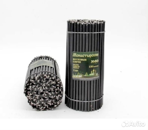 Свечи восковые чёрные