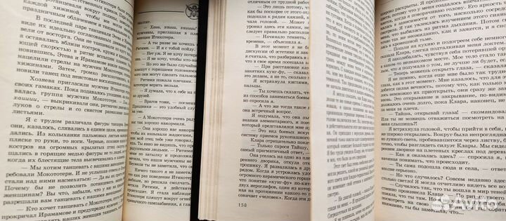 Кастанеда Флоринда Тайша книги