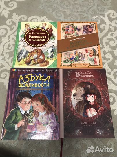 Детские книги