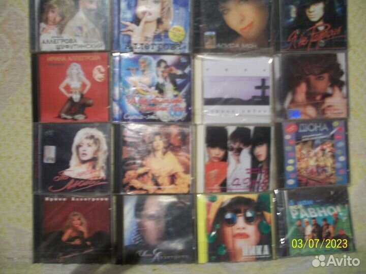 Сд диски с музыкой лицензионные