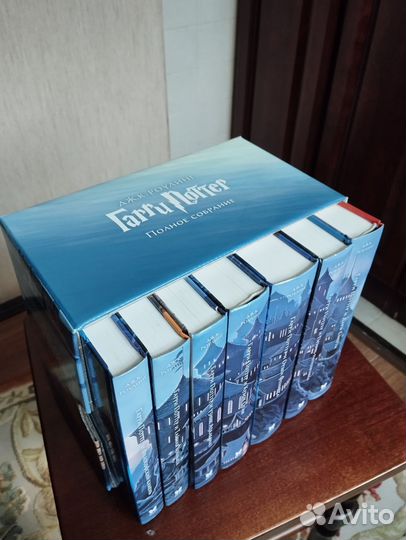 Полное собрание Гарри Поттера в коробке от Махаон