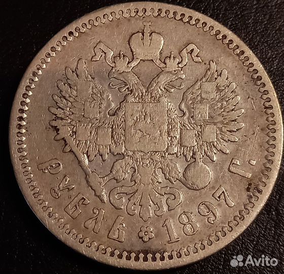 Монеты царской россии