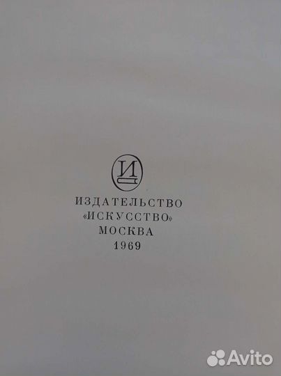 Альбом пейзажной живописи