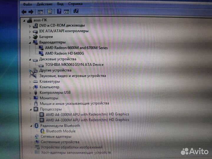 Огромный Asus 17,3