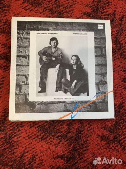 Грампластинки