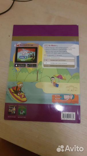 Учебник по английскому