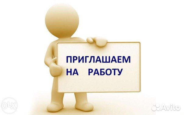 Плотник