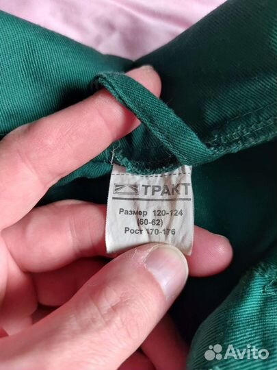 Костюм рабочий летний спецодежда