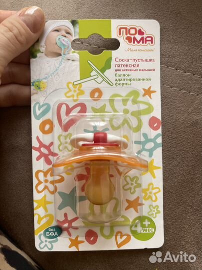 Соска пустышка avent