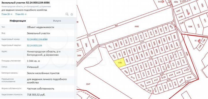 Участок 10,4 сот. (ИЖС)