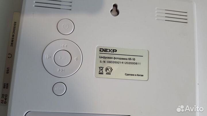 Цифровая фоторамка (10,1) dexp kr10