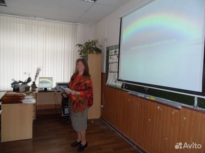 Педагог - психолог