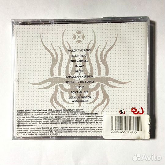 Dalihectic (Audio-CD)